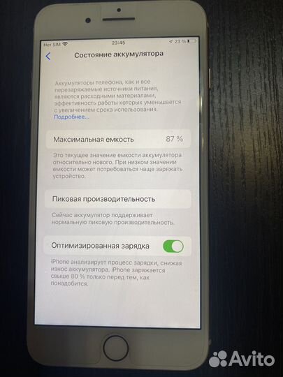 iPhone 8 Plus, 256 ГБ