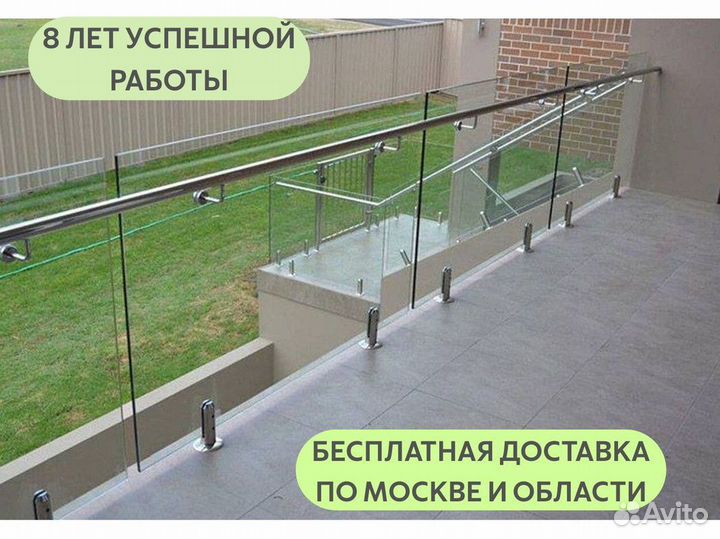 Ограждения со стеклом