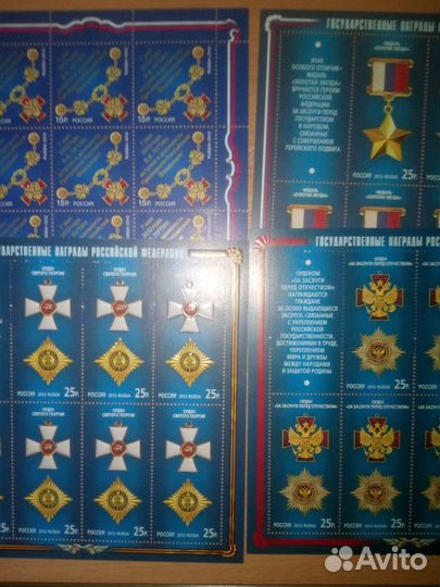 Марки России