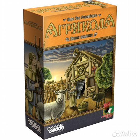 Настольная игра новая Агрикола