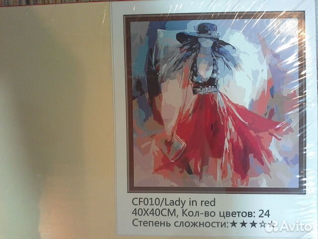 Картина Рисование по номерам