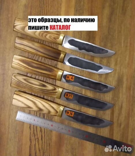 Ножи для охоты ручной работы