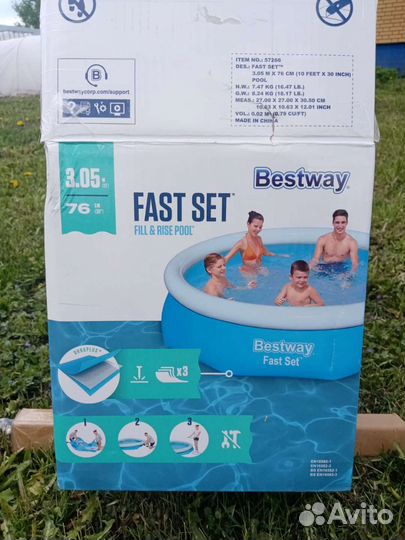 Надувной бассейн