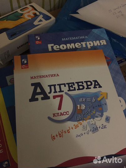 Геометрия алгебра статистика 7 2023 год