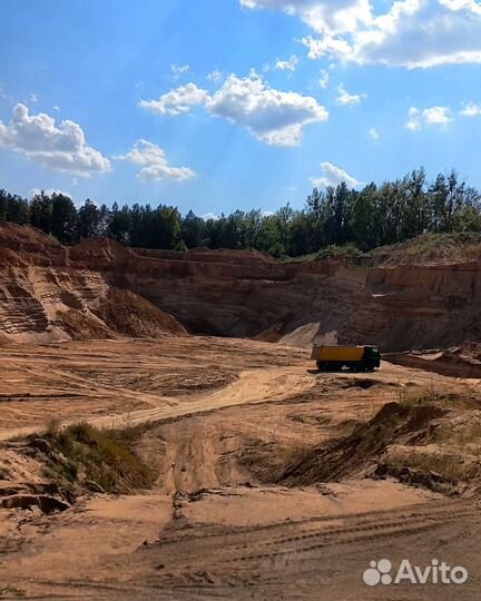 Песок доставка