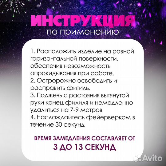 Салют фейерверк Е-ёлка