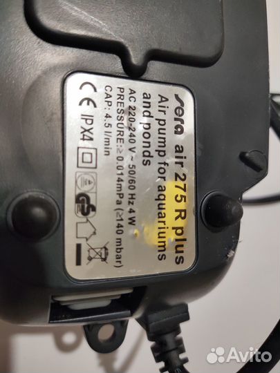 Аквариумные принадлежности