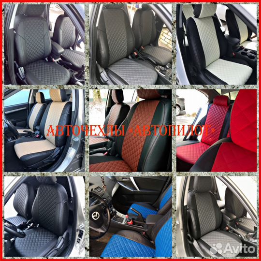 Чехлы Автопилот Kia Rio 3 Hb из экокожи чёрно-серы