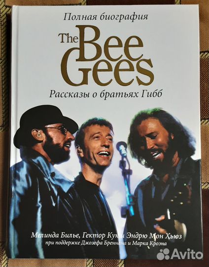 Рок-группы Подборка музыкальных журналов