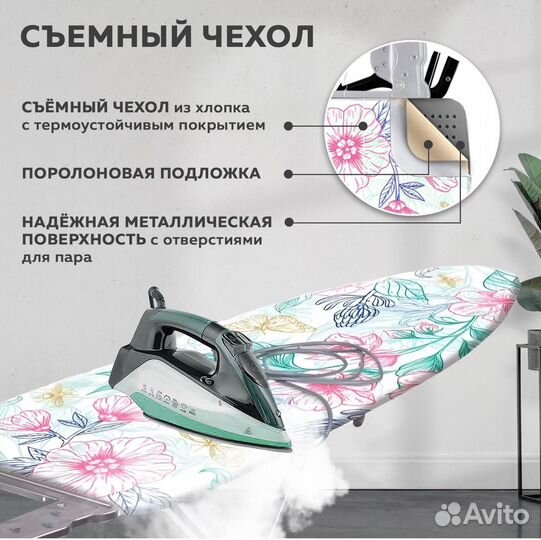 Гладильная доска новая Nika 9