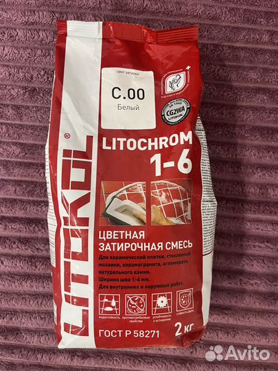 Затирка для плитки белая