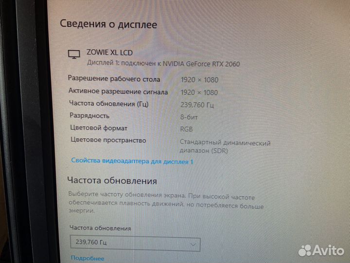Игровой монитор zowie XL2546k с частотой 240 Гц