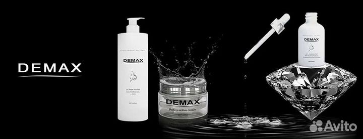 Demax косметика