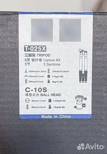 Штатив для фотоаппарата Sirui T-025X углепластик +