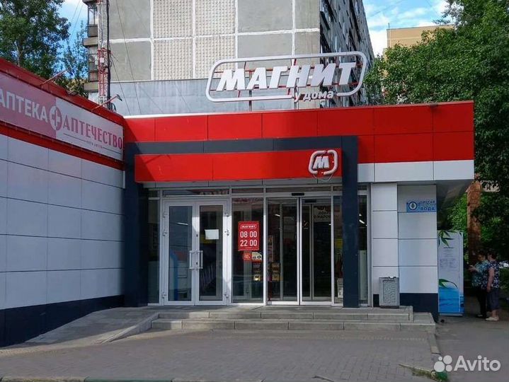 Продавец Магазина Магнит