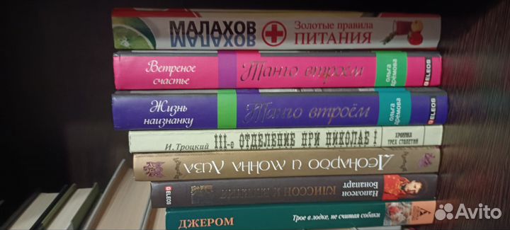 Книги