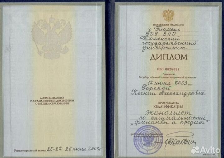 Бухгалтер для маркетплейсов / бухгалтерские услуги