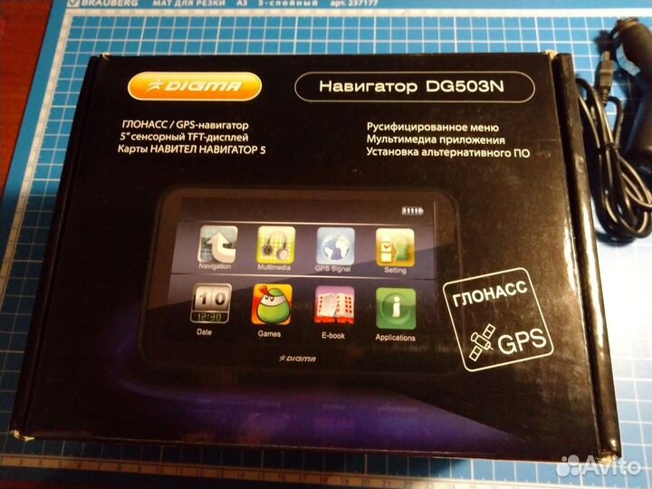 Навигатор GPS Глонасс