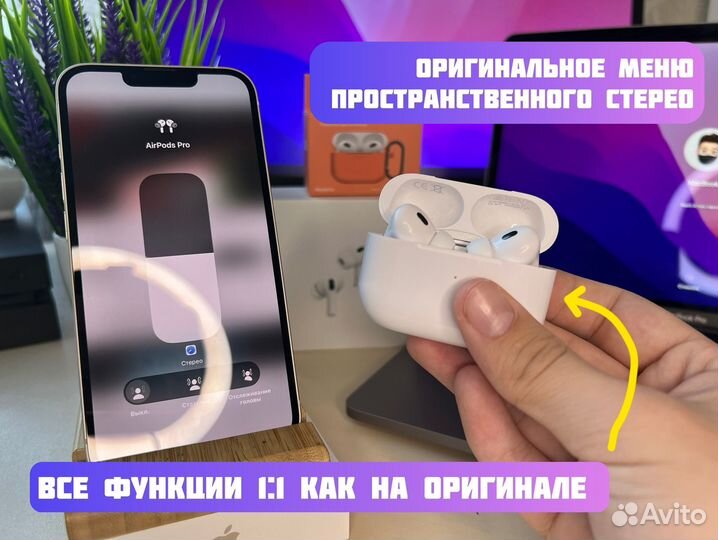 AirPods Pro 2 (2024)