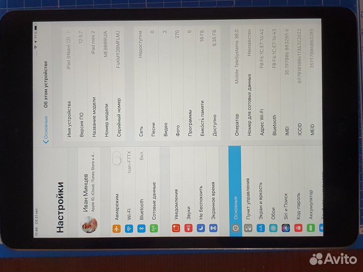 iPad Mini 2 16Gb