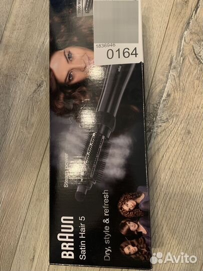 Фен щетка braun as 530 MN black