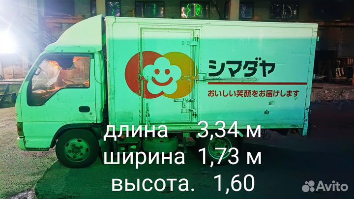Грузоперевозки