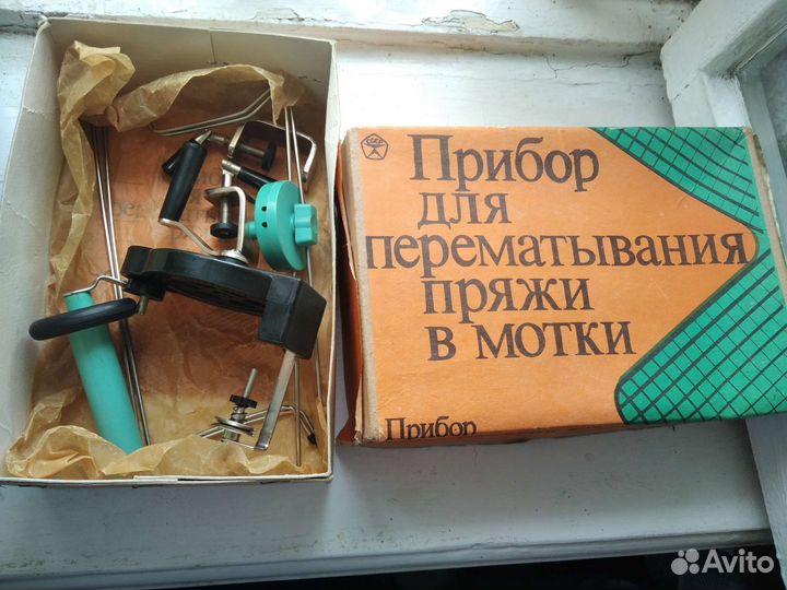 Прибор для перематывания пряжи