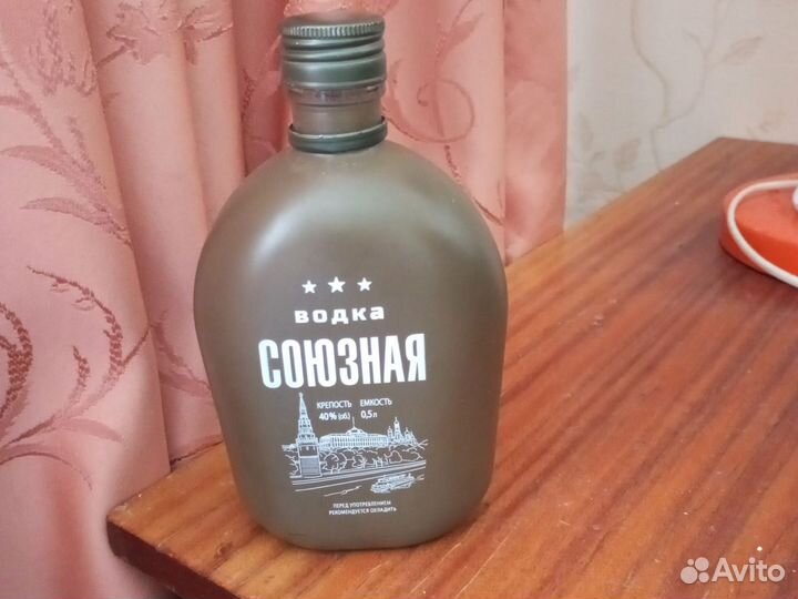 Бутылка - фляга