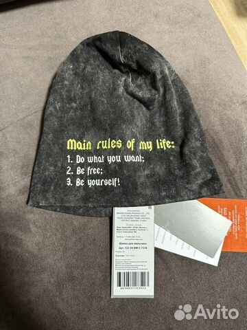 Шапка для мальчика, новая 50 размер