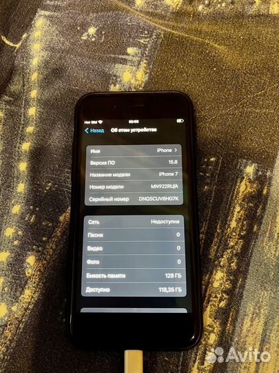 iPhone 7, 128 ГБ