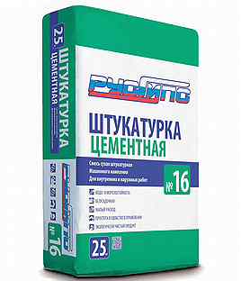 Штукатурка цементная для машинного нанесения №16