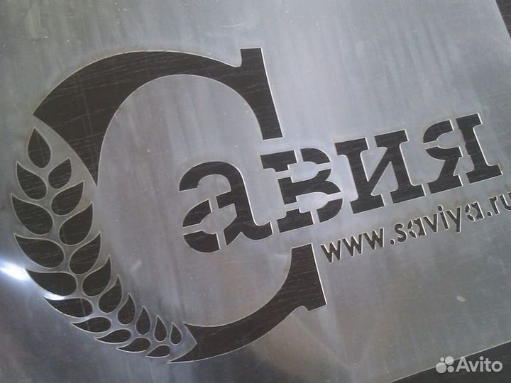 Изготовление трафаретов