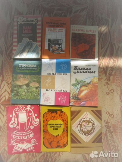 И.В. Алехин. Грибная кухня народов мира