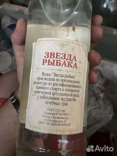 Стариные бутылки