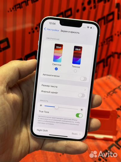 iPhone 14, 128 ГБ