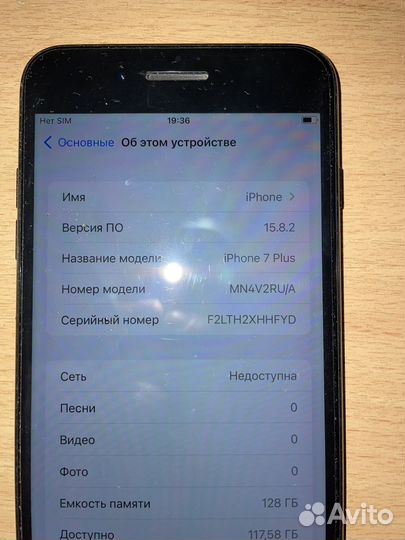 iPhone 7 Plus, 128 ГБ