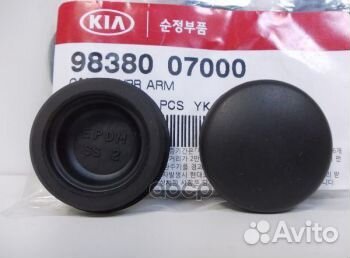 Деталь Колпачок поводка щетки 9838007000 Hyunda