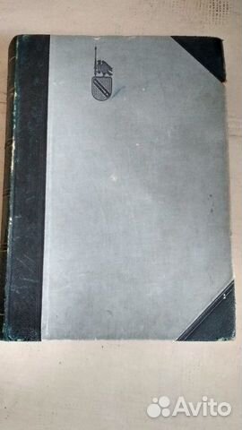 Шекспир, том.5 изд. Брокгауз-Ефрон, 1903 год