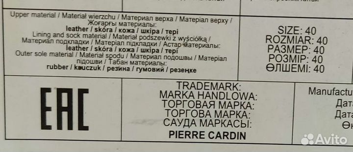 Туфли лодочки натуральная кожа