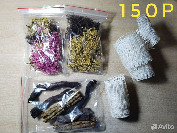 Материалы для творчества