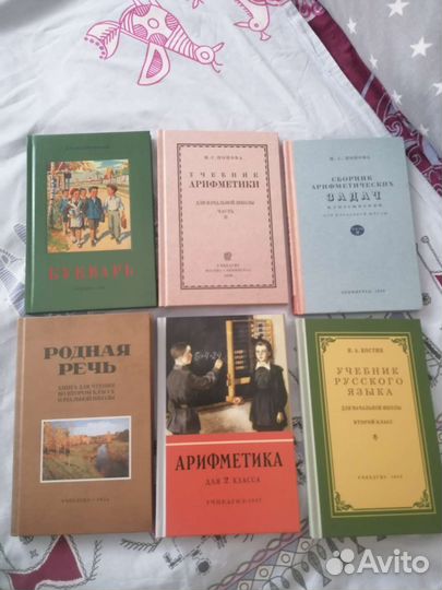 Учебники ркш 2 класс(новые)