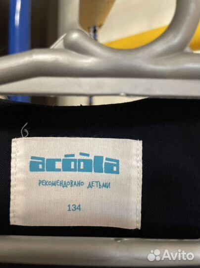 Школьная форма для мальчика