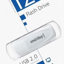 USB флешка 128Gb SmartBuy Scout white USB 2.0