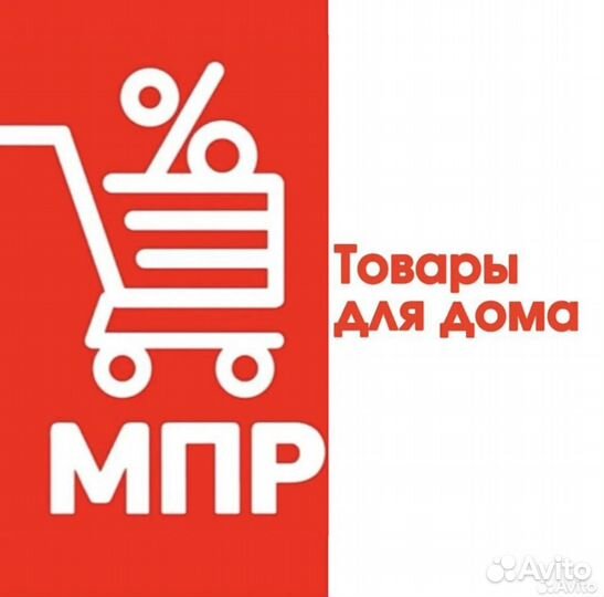 Продавец-кассир на Мехзавод (товары для дома)