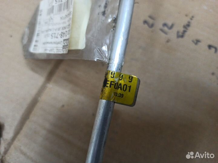 Трубка кондиционера Nissan Qashqai J11