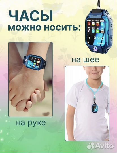 Детские смарт часы 4g