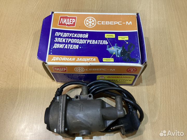 Электрообогреватель двигателя