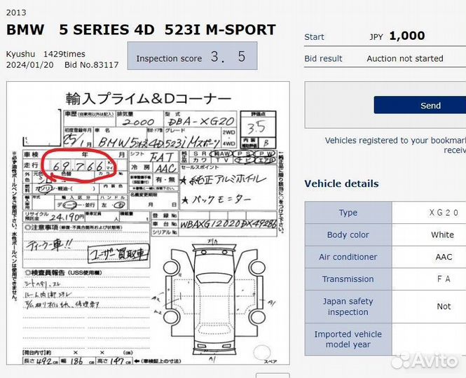 Ступичный подшипник передний пара BMW 5 F10