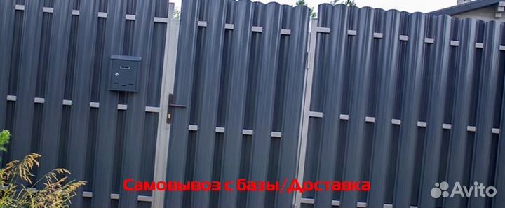 Штакетник металлический
