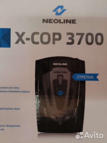 Антирадар neoline х 3700